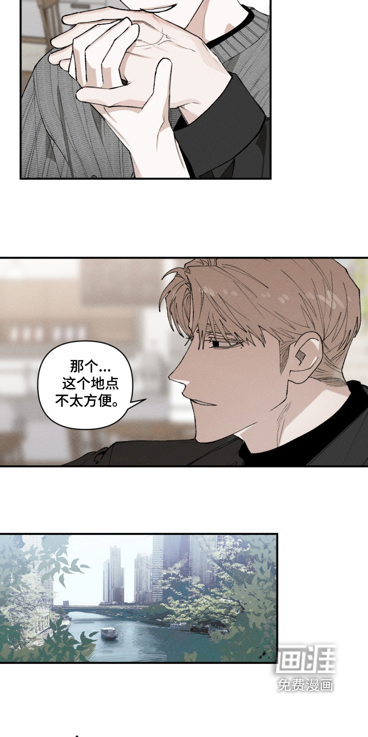 第32话2