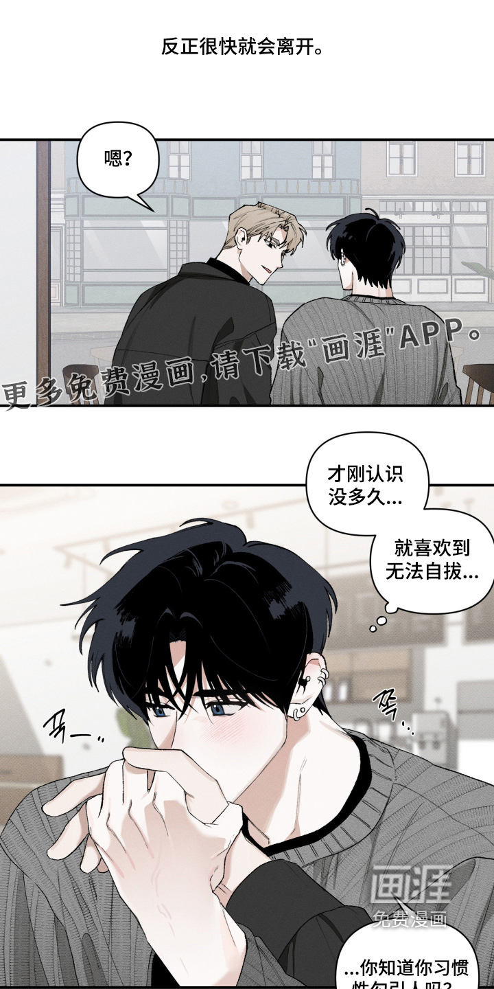 第32话0