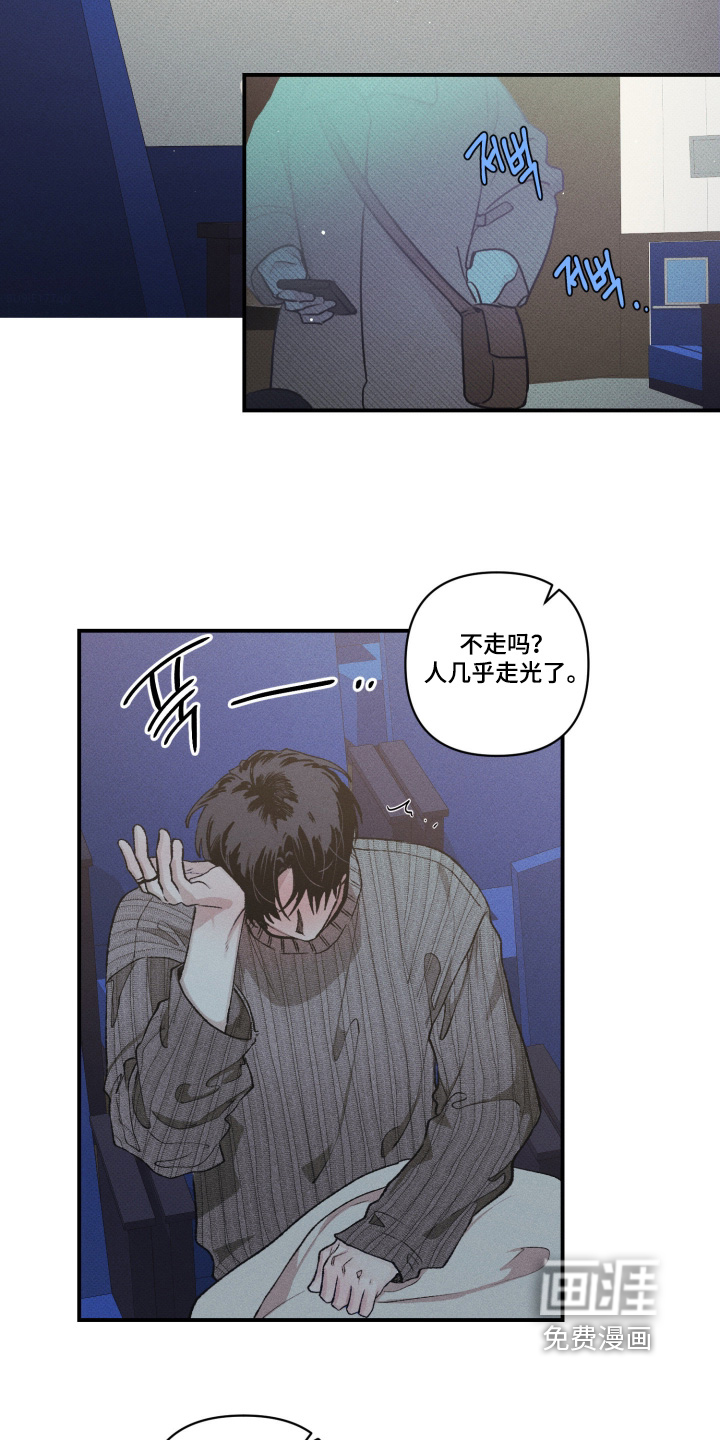 第32话14