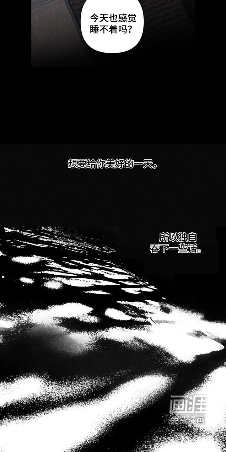 第30话6