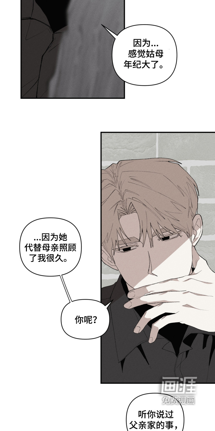 第30话16