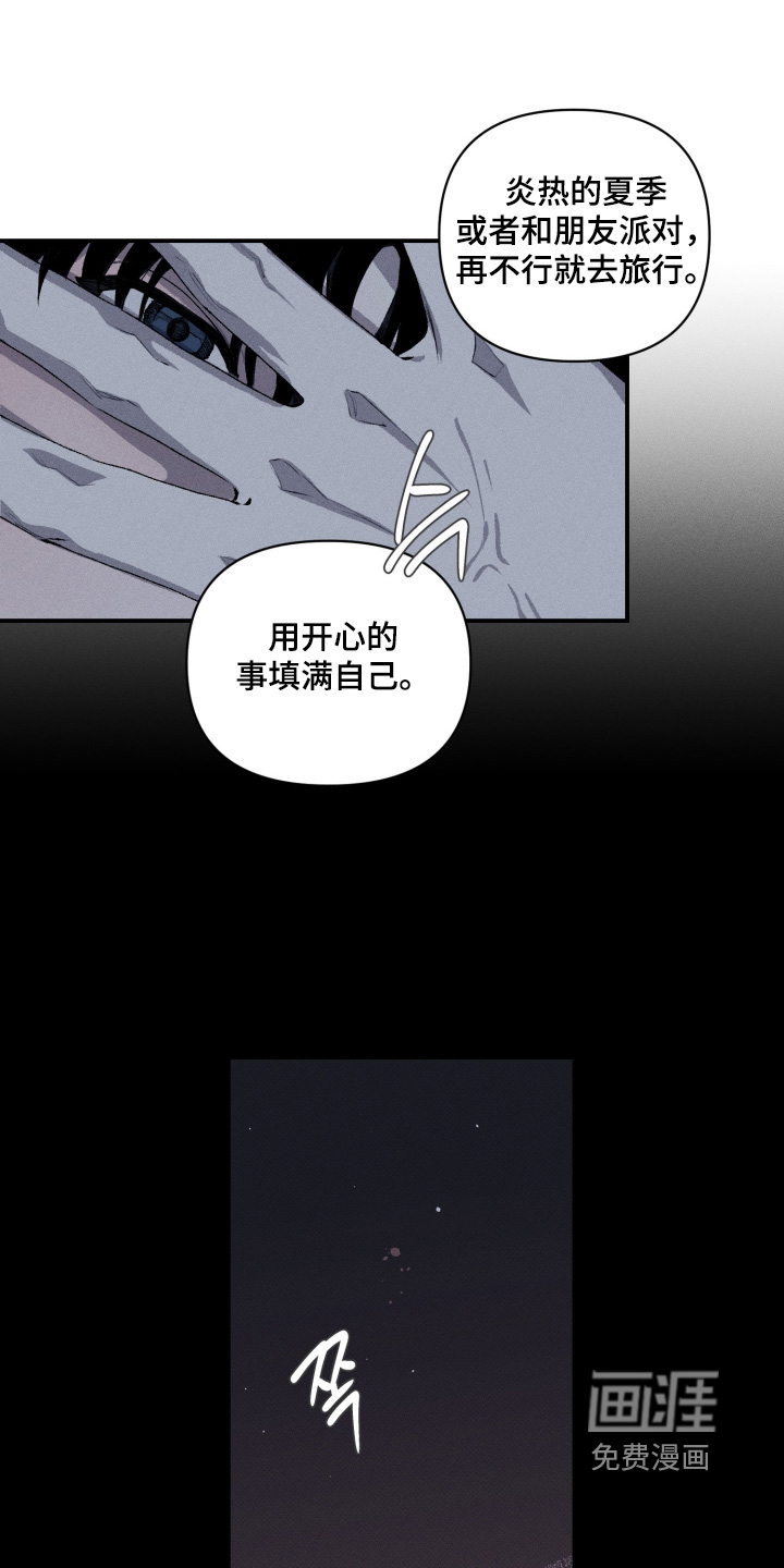 第30话3