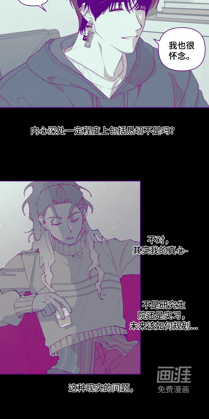 第29话14