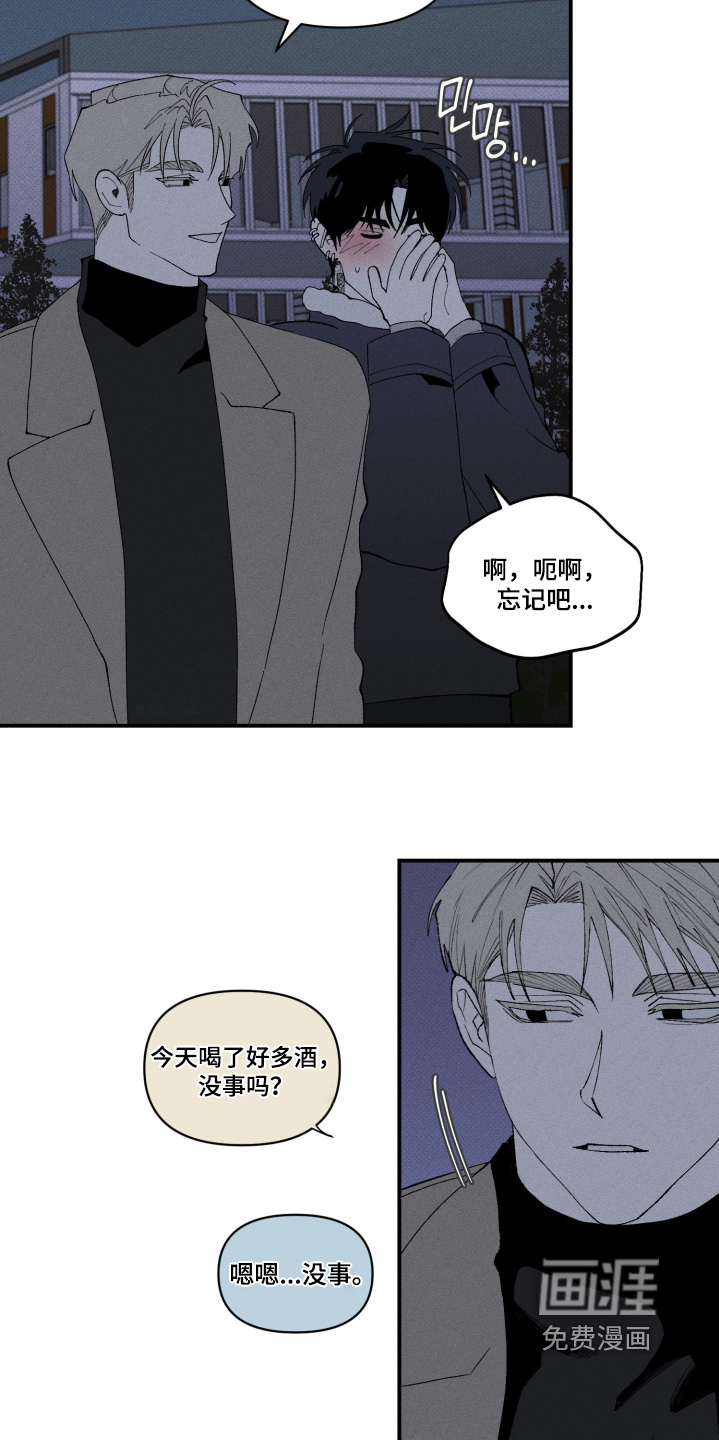 第28话14