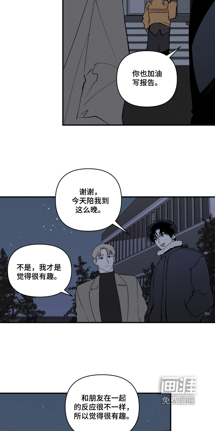 第28话13