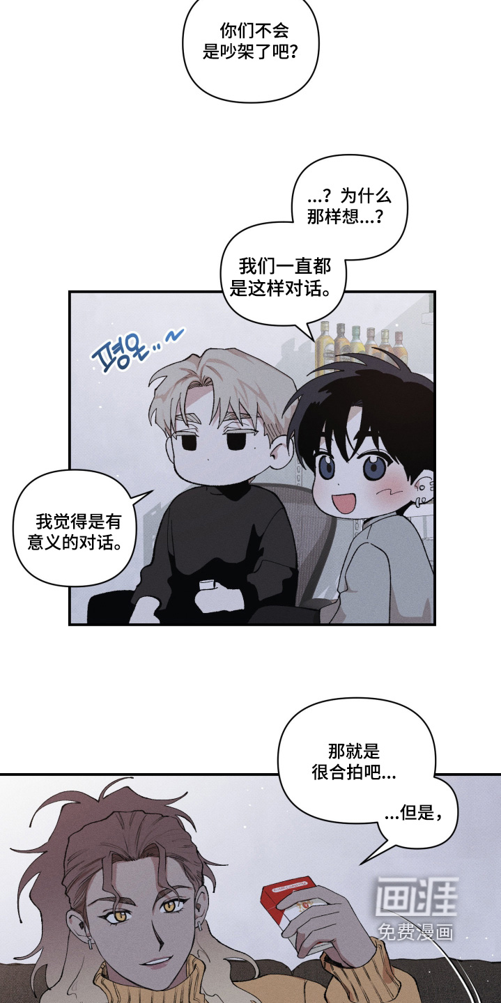 第28话4