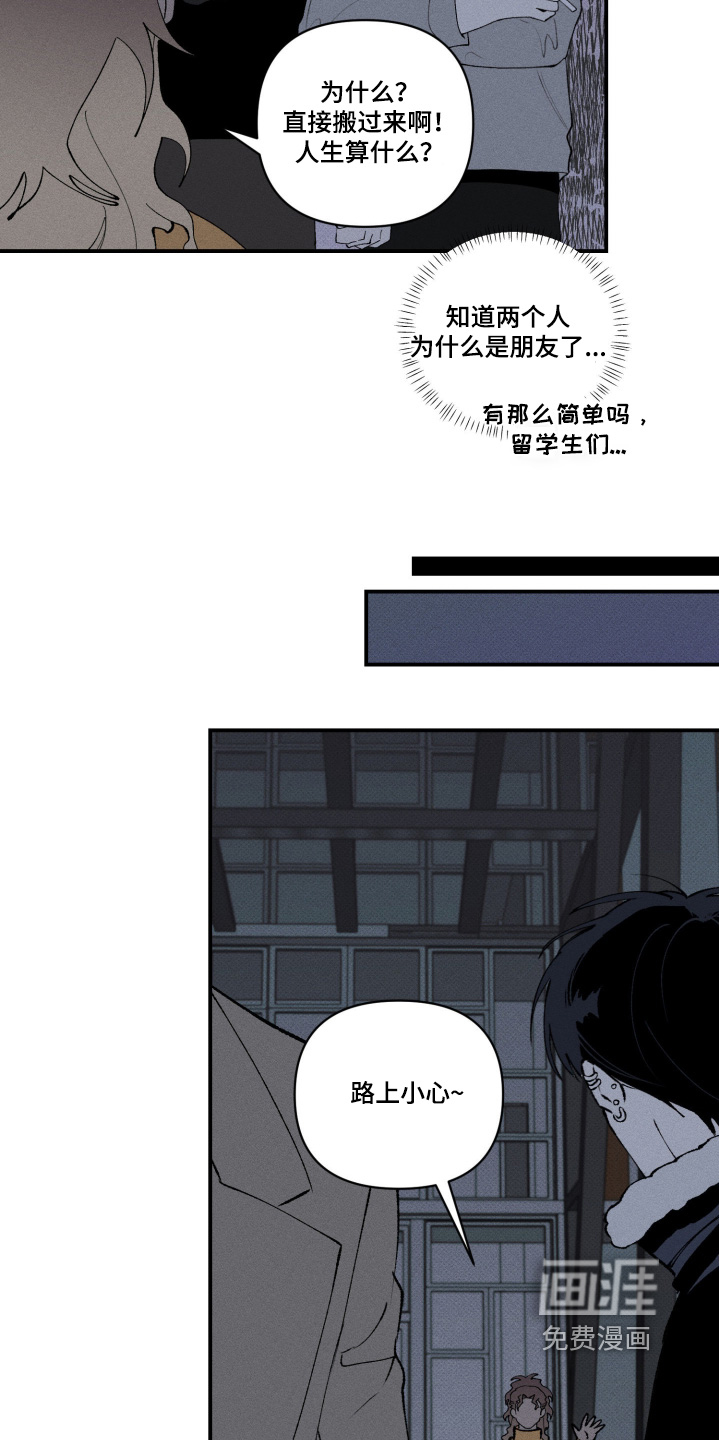 第28话12