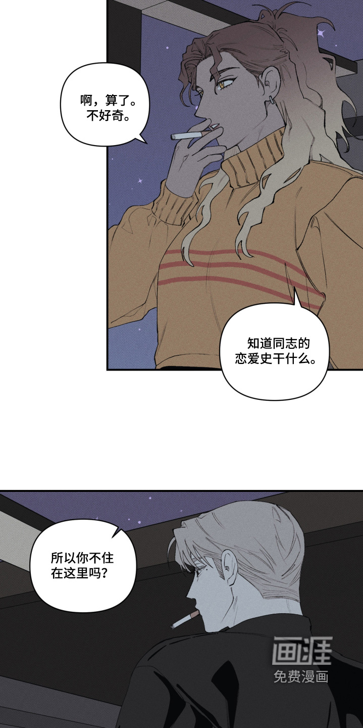 第28话8