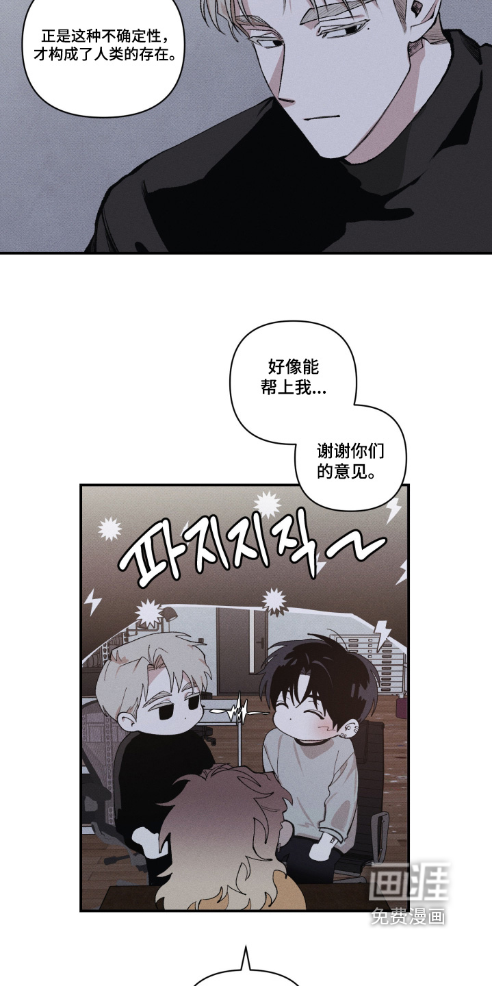 第28话3