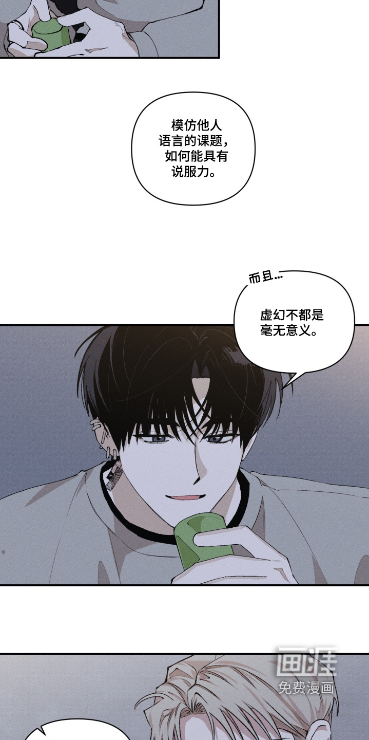 第28话2