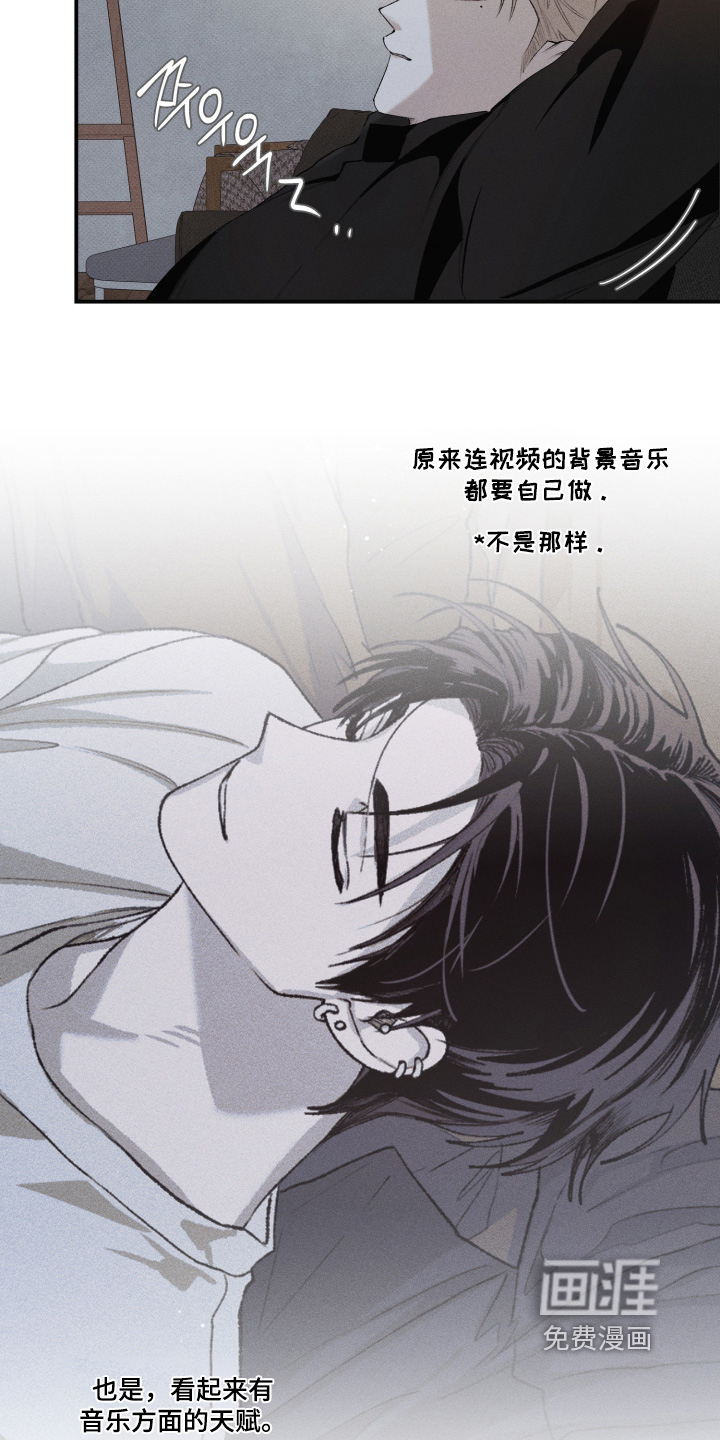第26话8