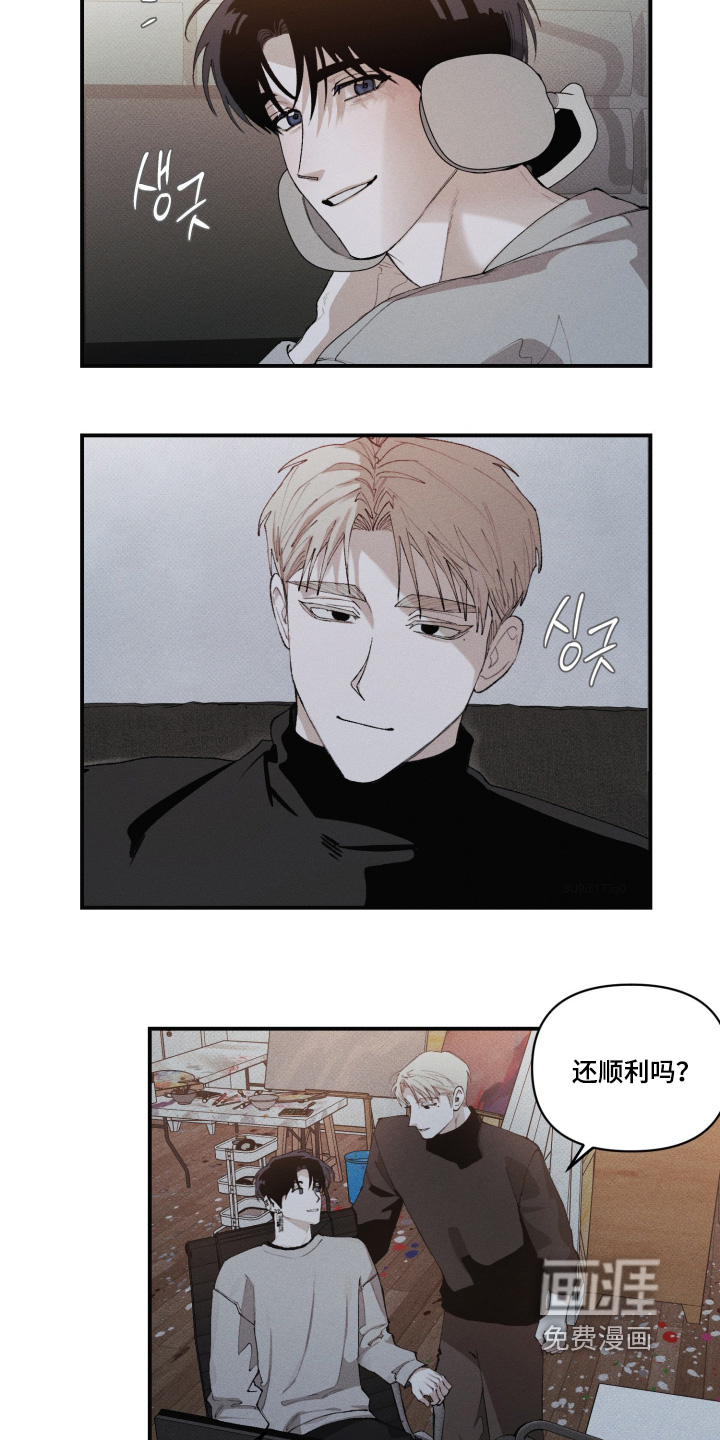第26话10