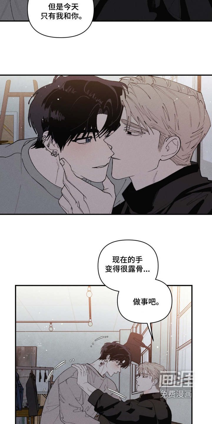 第26话3