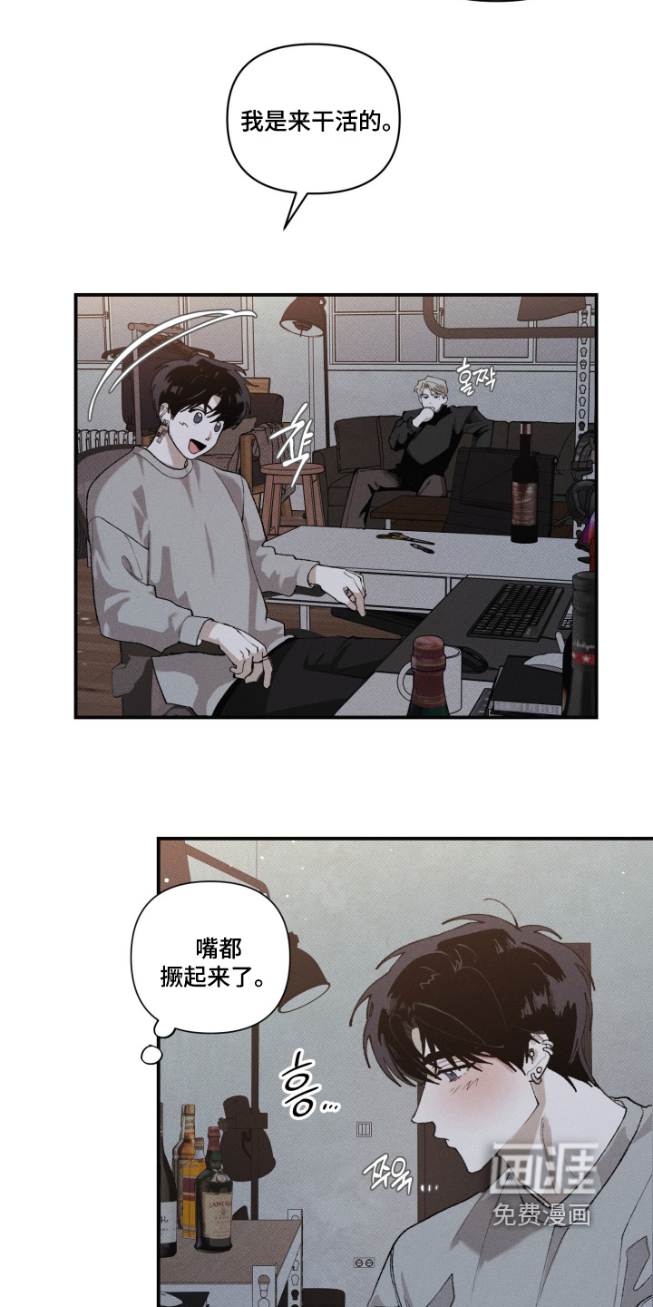 第26话5