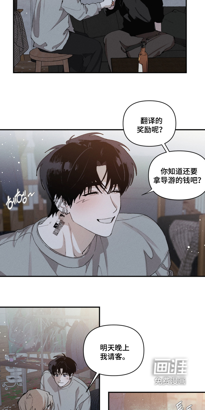 第26话1