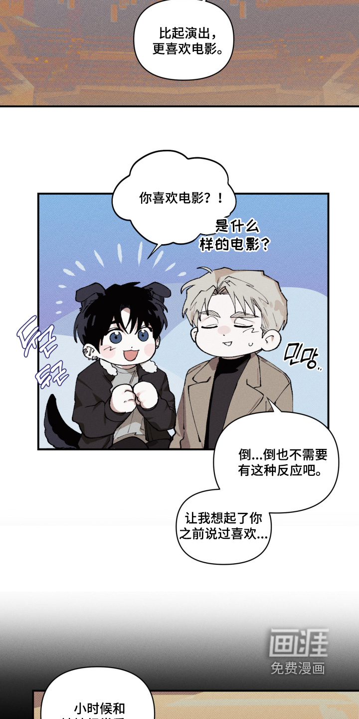 第25话5