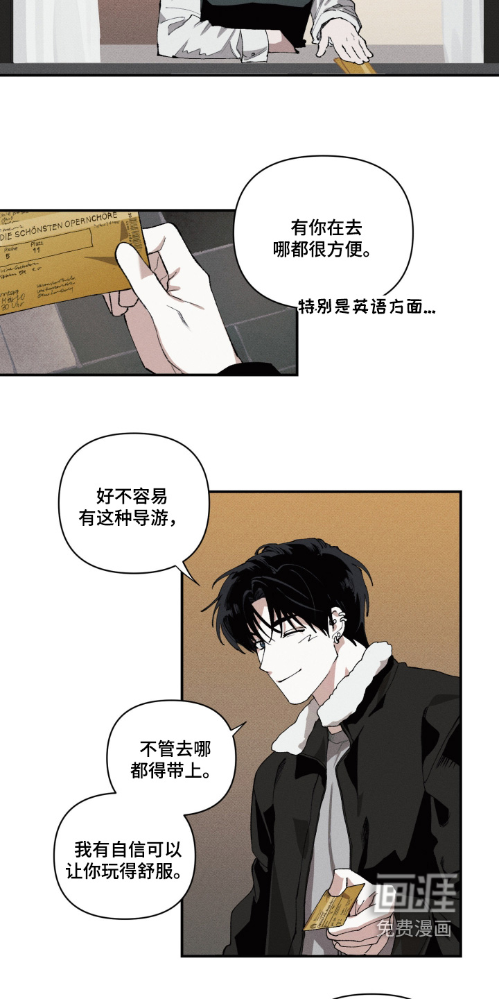 第25话1