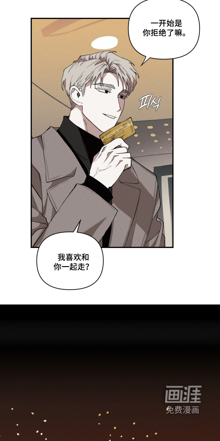 第25话2