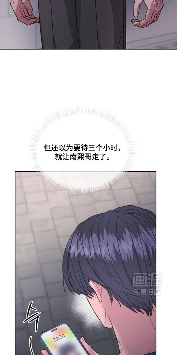第75话6