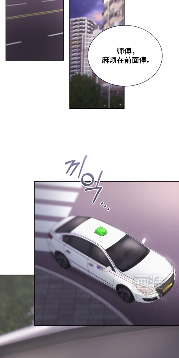 第75话10