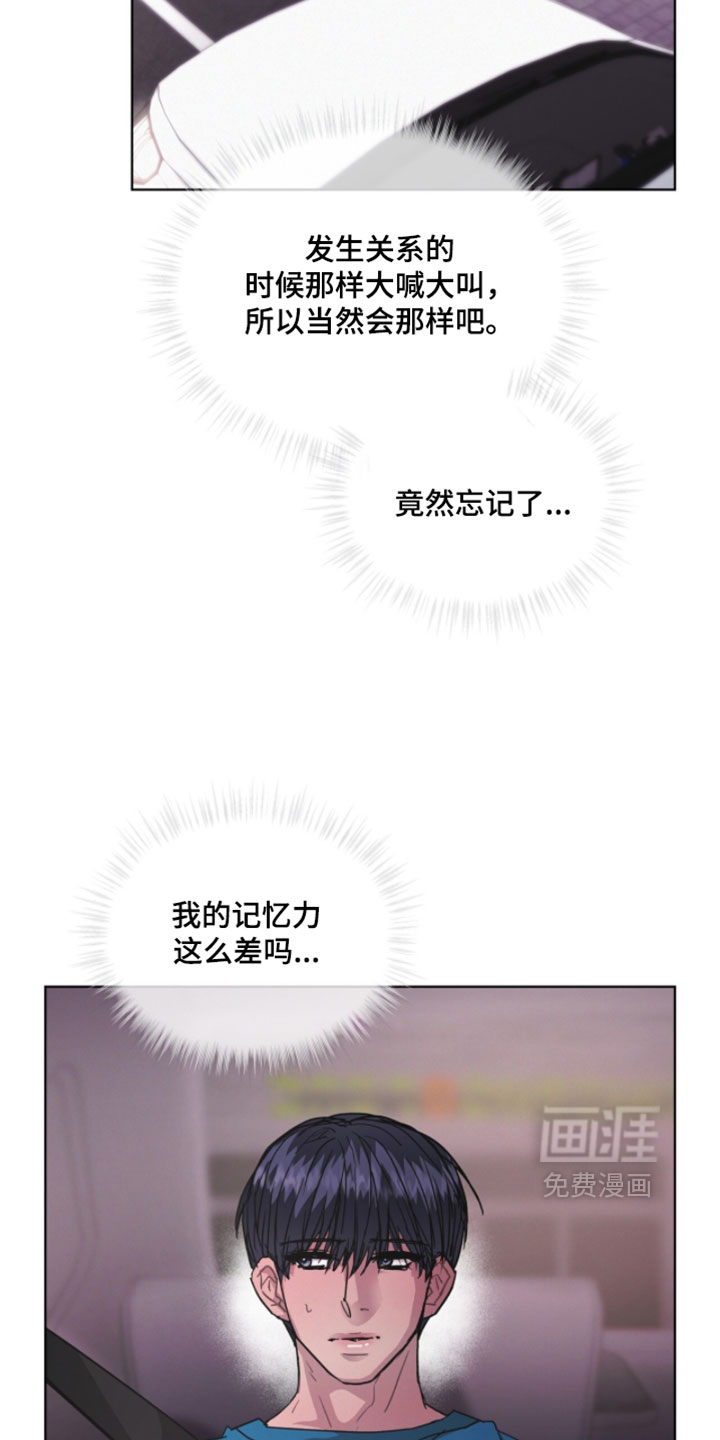 第75话8