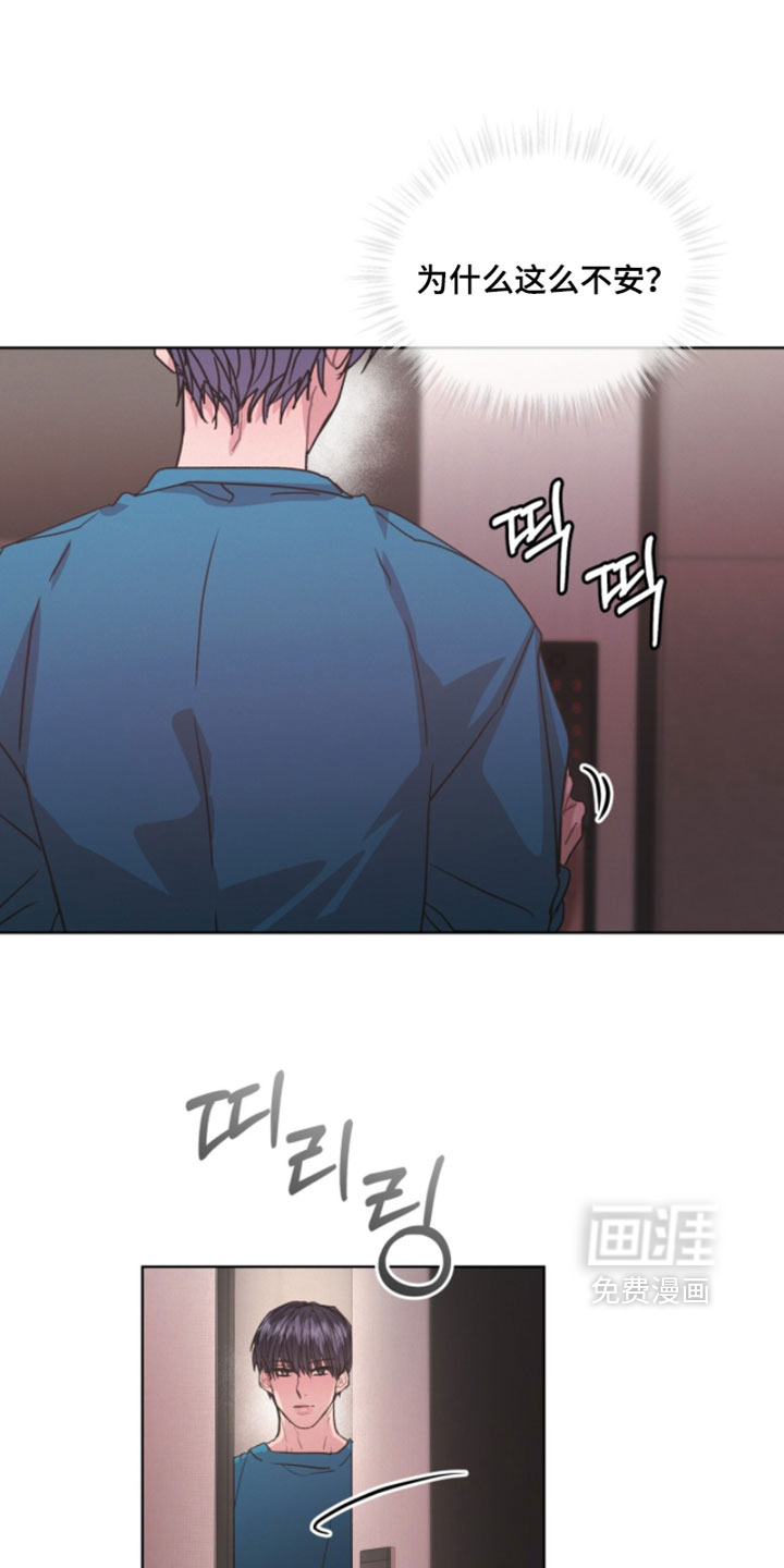 第75话17