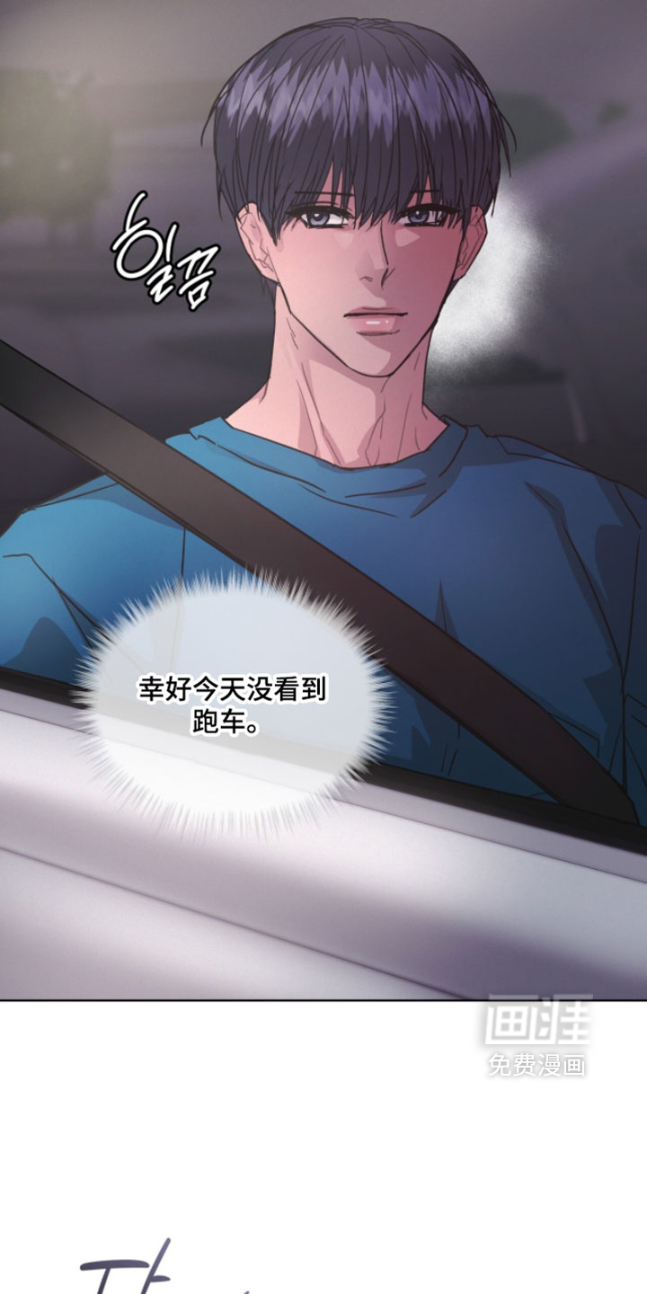 第75话11
