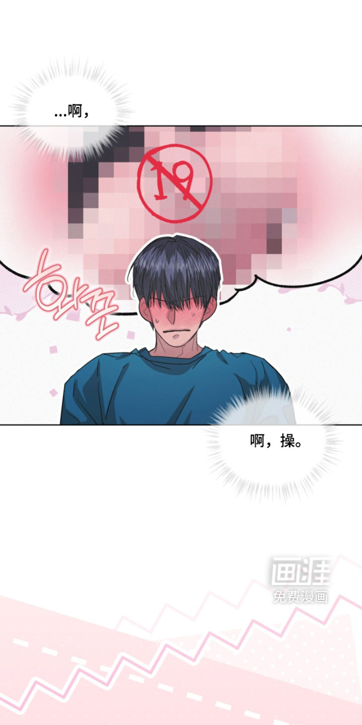第75话3
