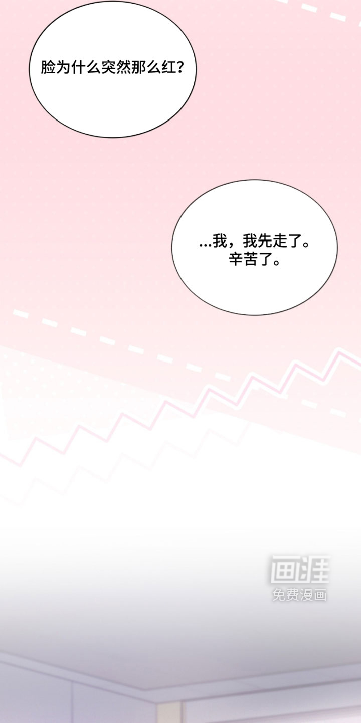 第75话4