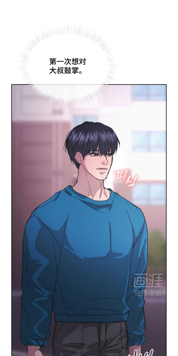 第75话13
