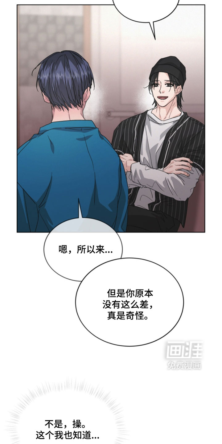 第74话23