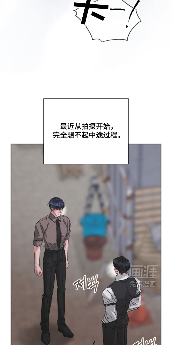 第74话10