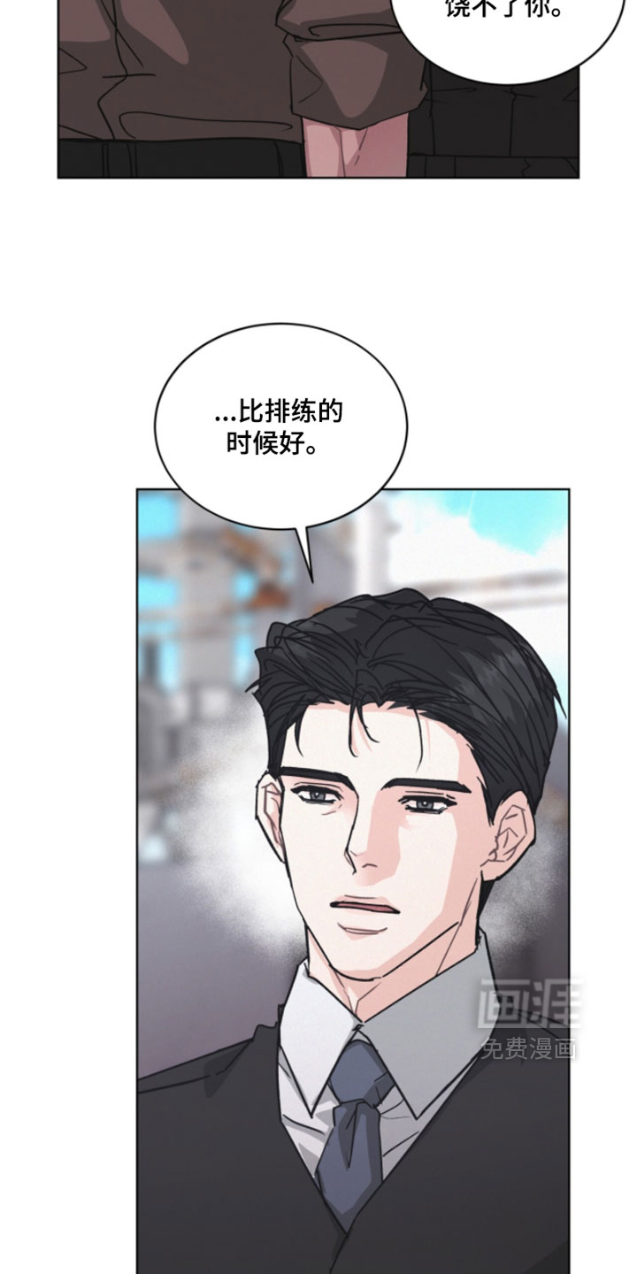 第74话12