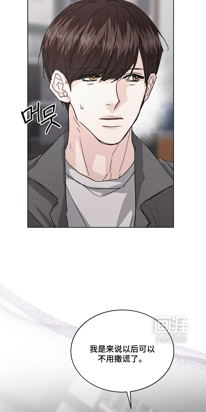 第73话6