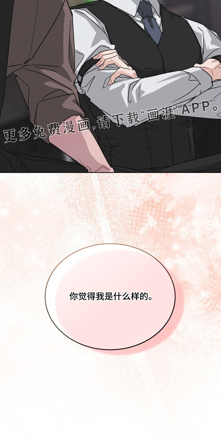 第73话26