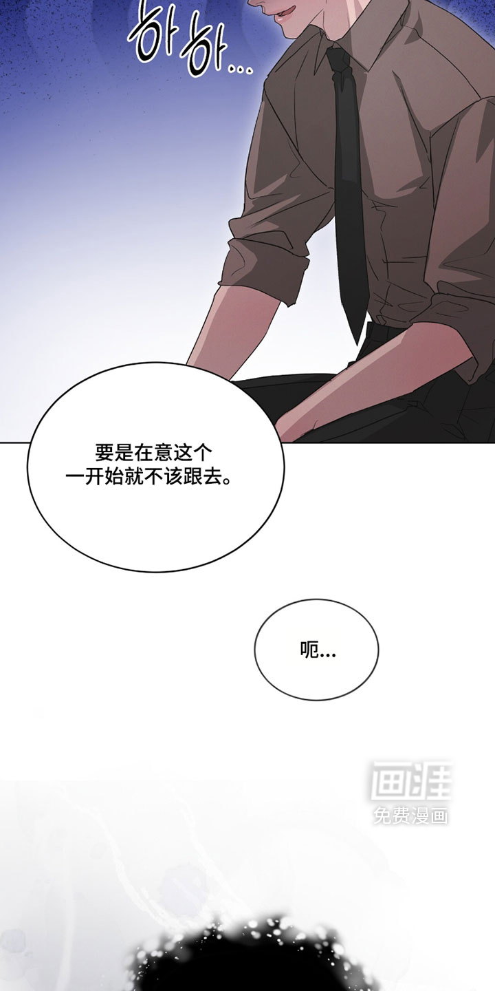 第73话19
