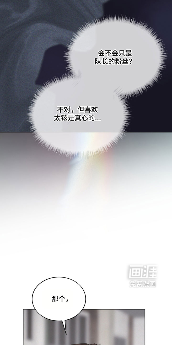 第73话5