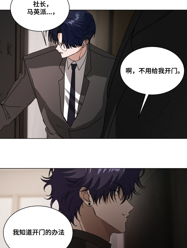 第51话10