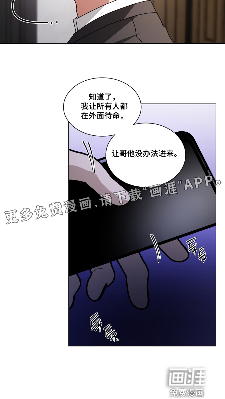 第50话18
