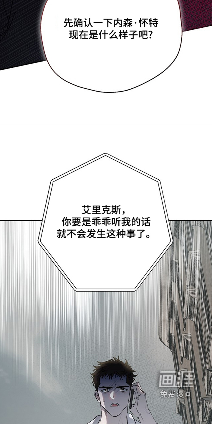 第45话14