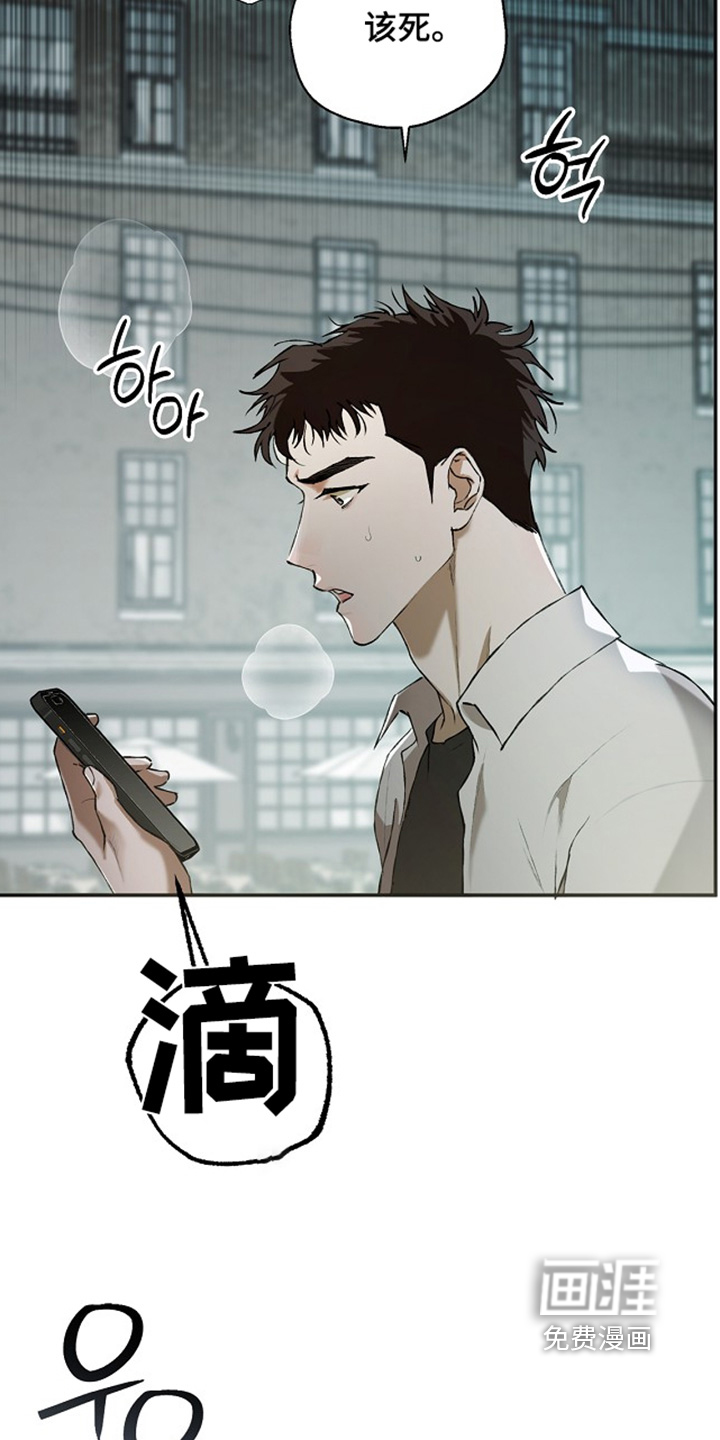 第45话3