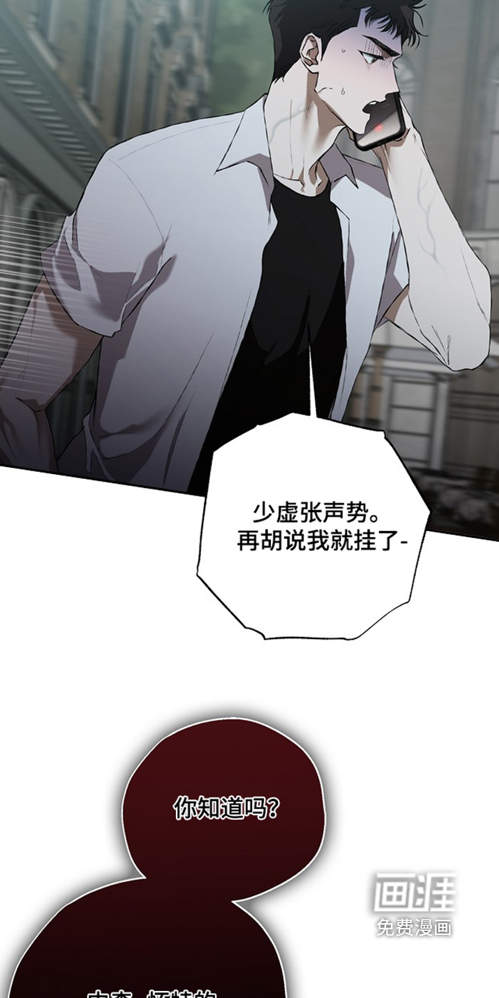 第45话15