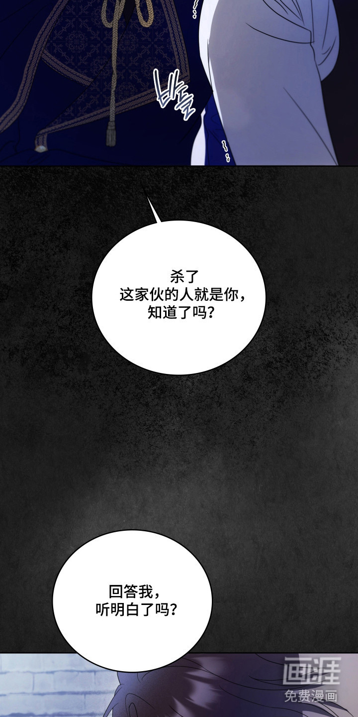 第66话42