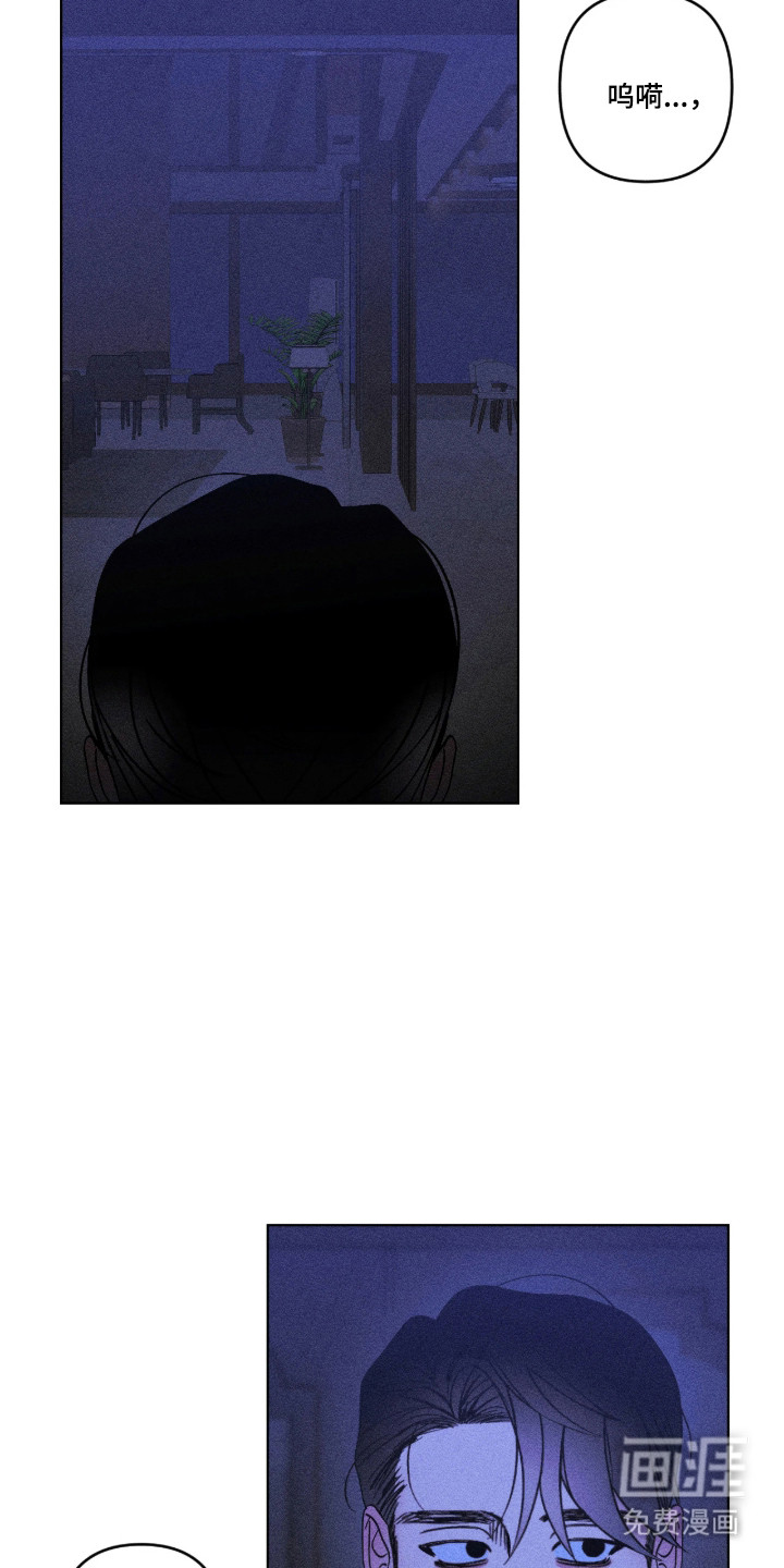 第54话2