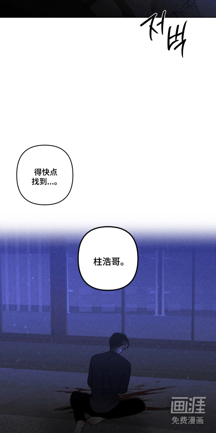 第54话4