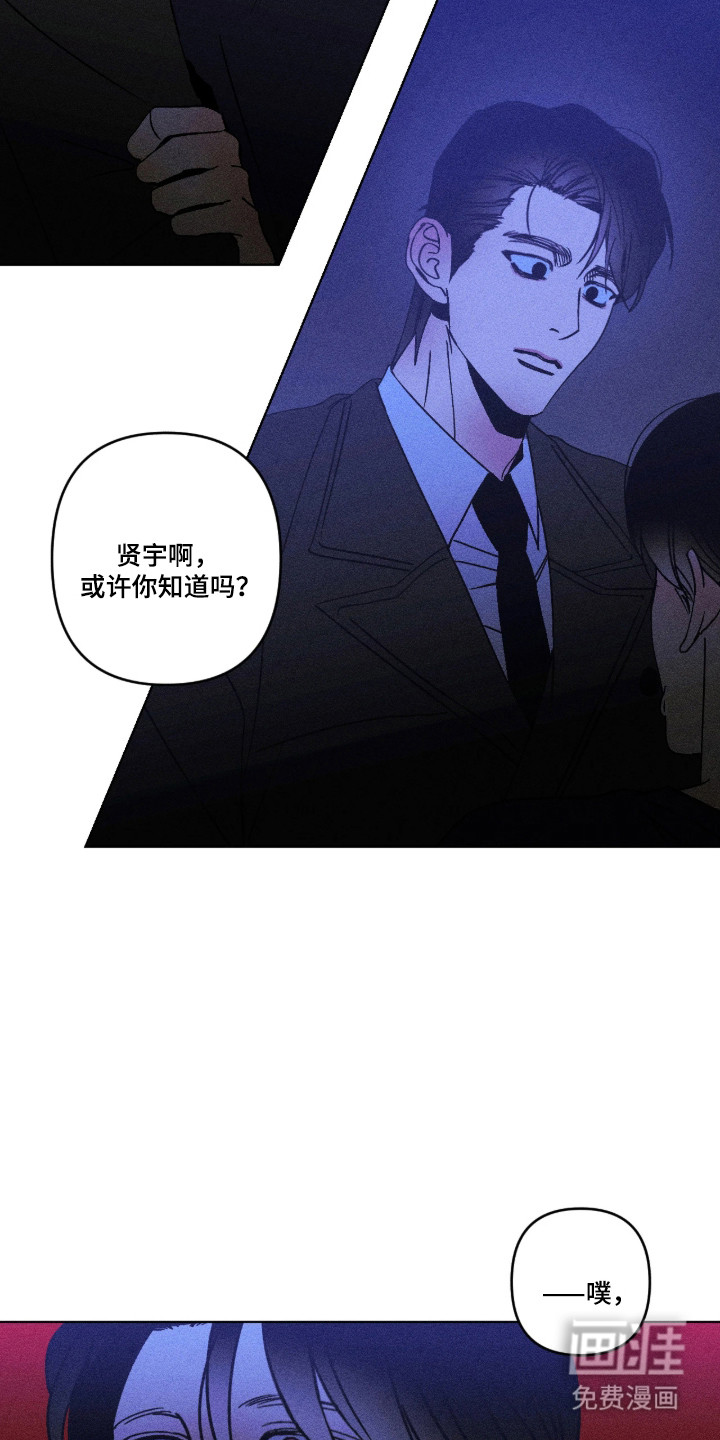 第54话9