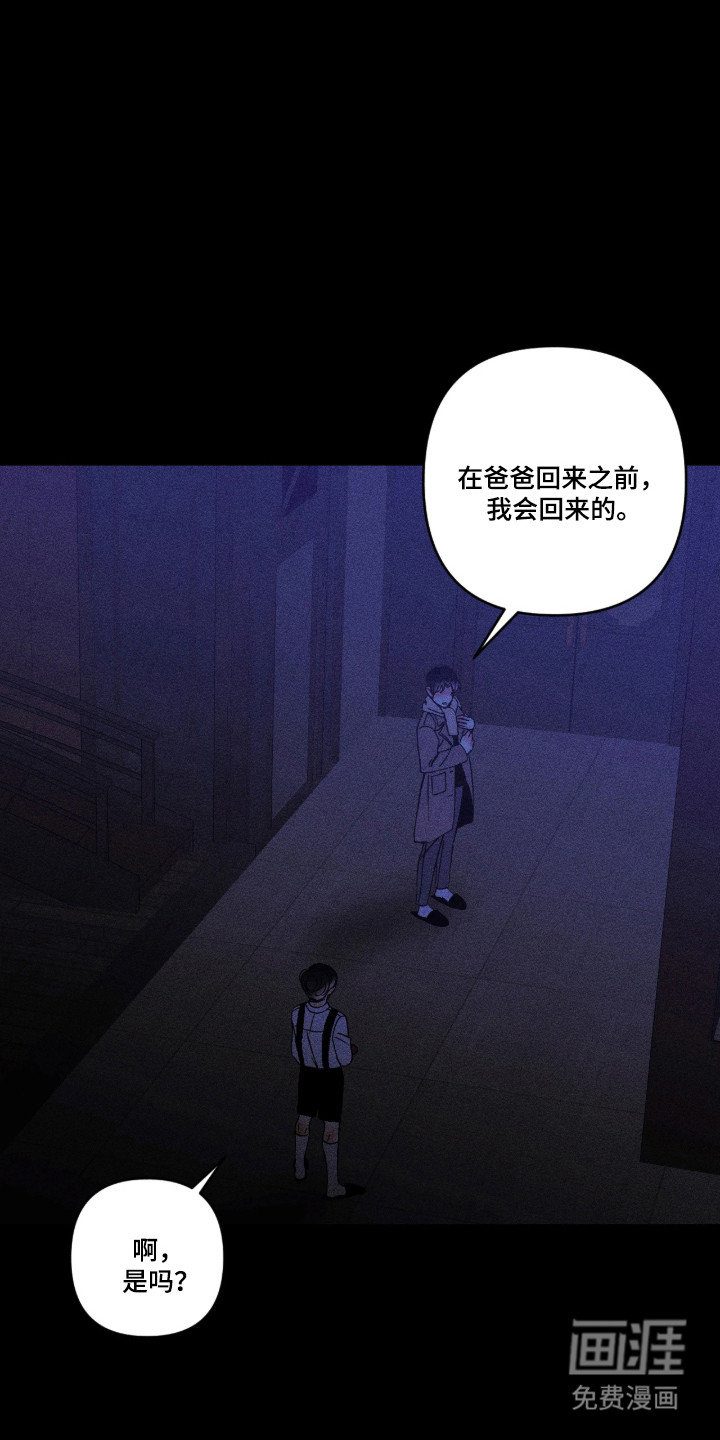 第54话17
