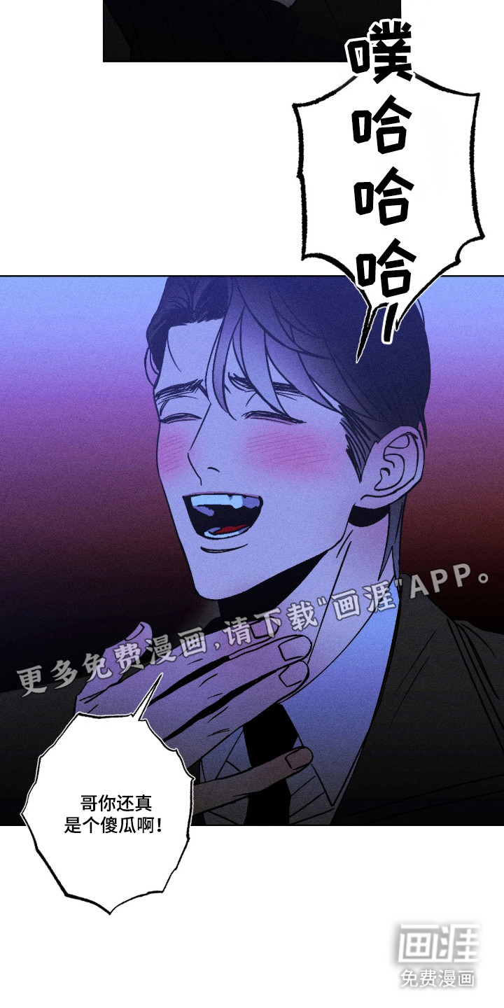 第54话11