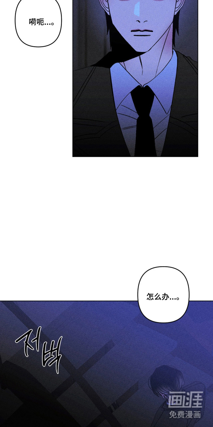 第54话3