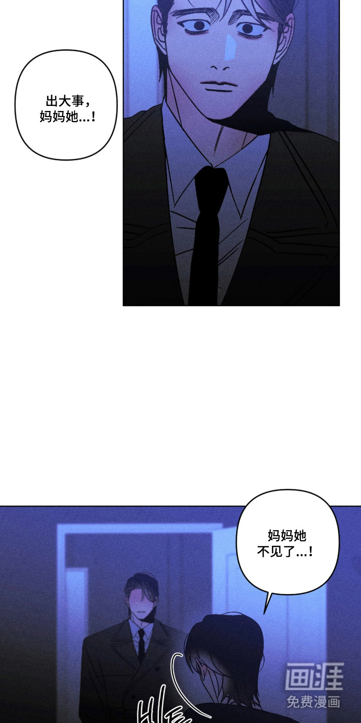 第54话7